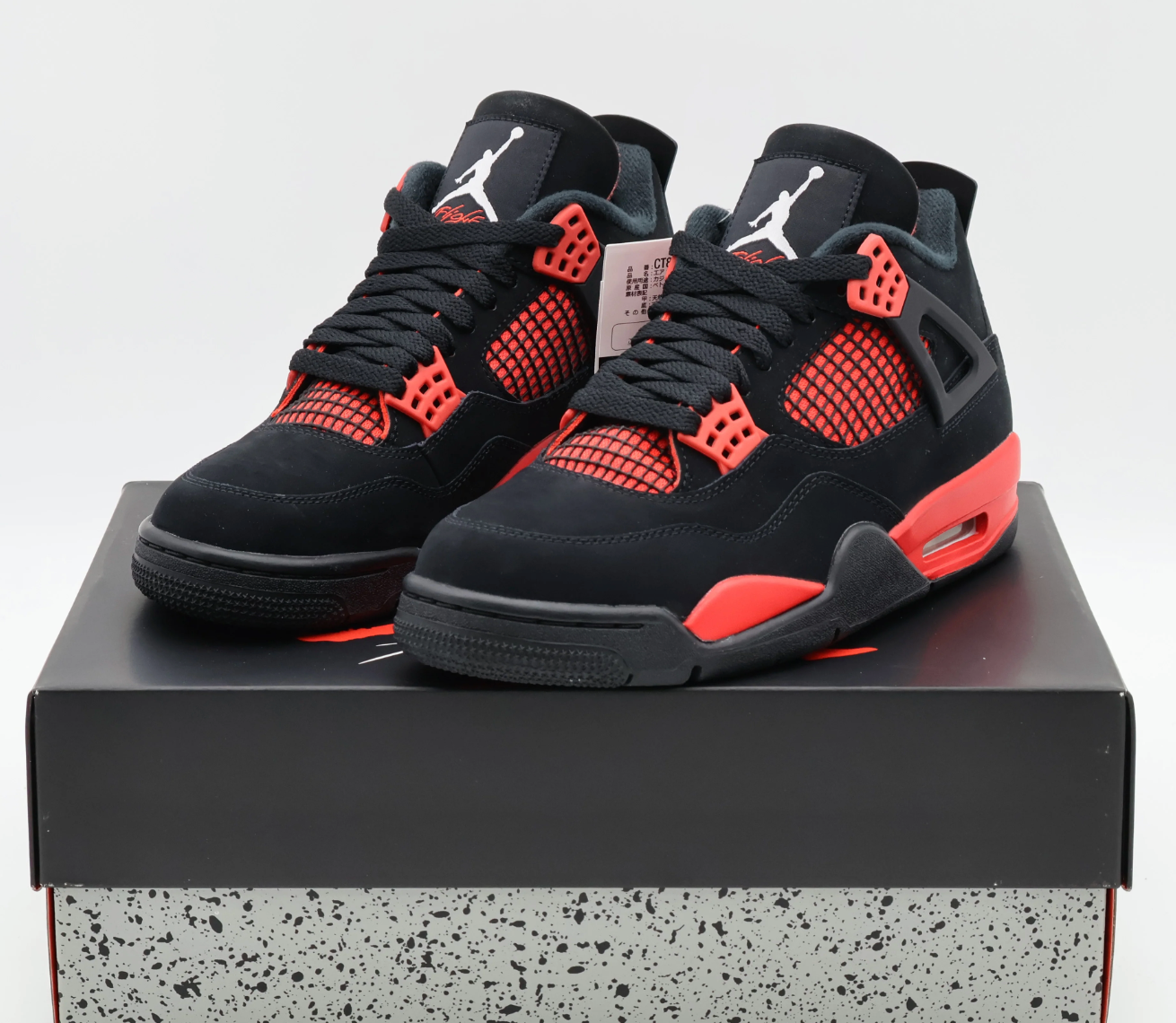 Air Jordan 4 retro Red Thunder